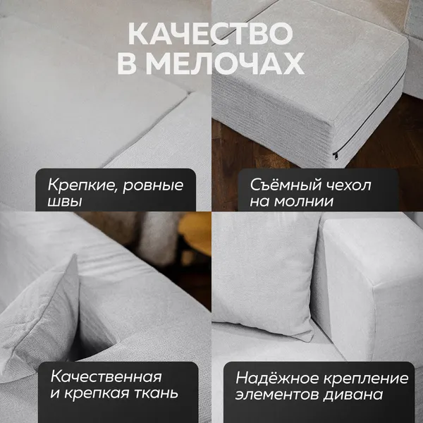 Изображение товара Бескаркасный диван Sonit Lucky Big Eclipse 07 (серый)