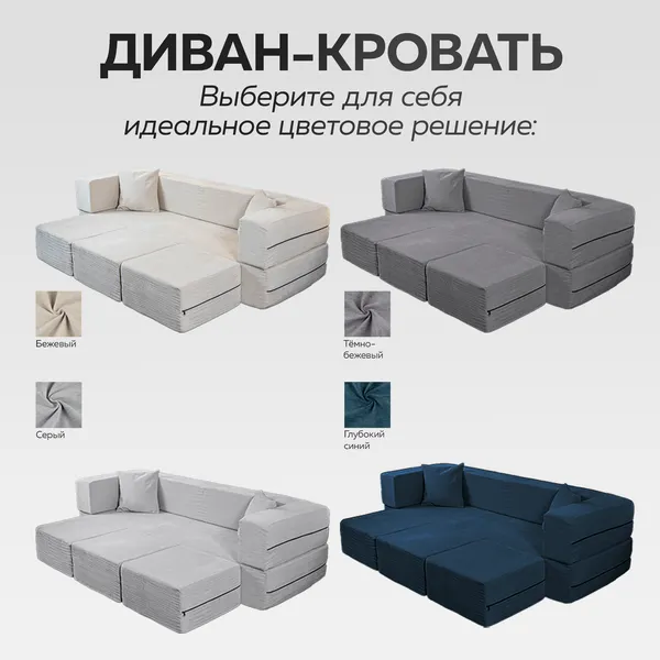 Изображение товара Бескаркасный диван Sonit Lucky Big Eclipse 07 (серый)