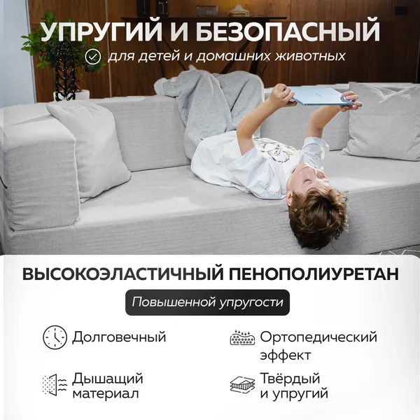 Изображение товара Бескаркасный диван Sonit Lucky Big Eclipse 07 (серый)