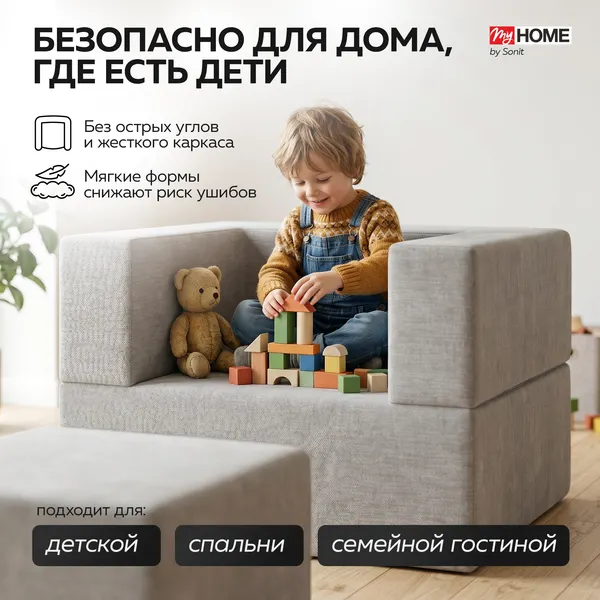 Изображение товара Бескаркасное кресло-кровать Sonit Lucky Pumba 07 (серый)