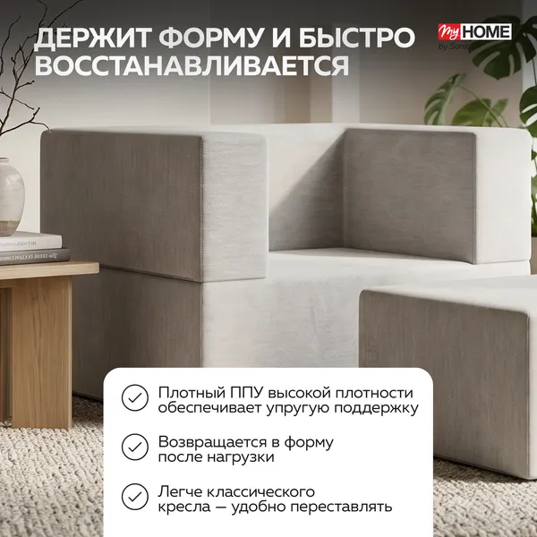 Изображение товара Бескаркасное кресло-кровать Sonit Lucky Pumba 07 (серый)