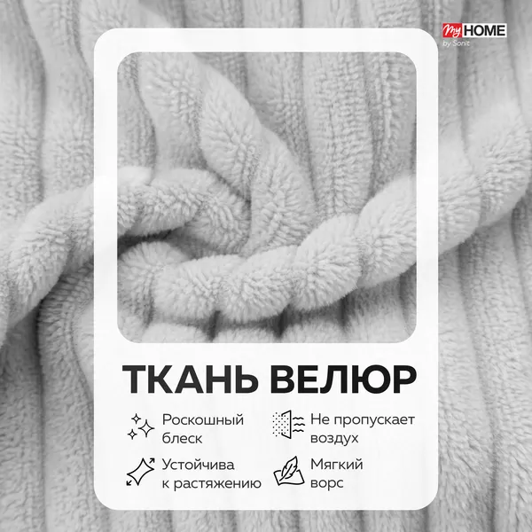 Изображение товара Бескаркасное кресло-кровать Sonit Lucky Pumba 07 (серый)