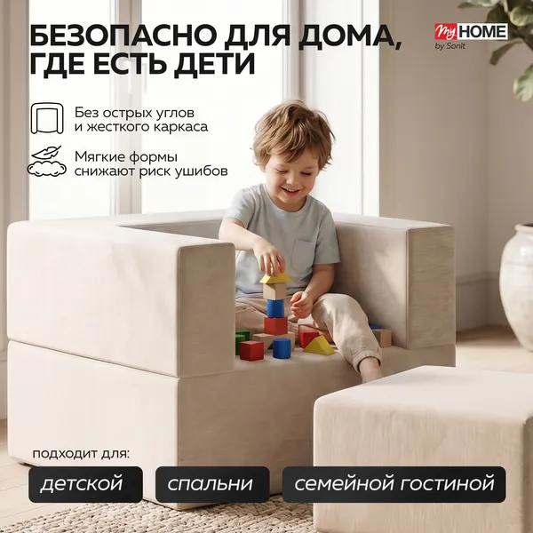 Изображение товара Бескаркасное кресло-кровать Sonit Lucky Eclipse 01 (бежевый)