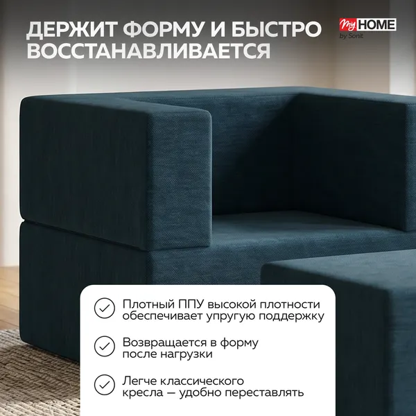 Изображение товара Бескаркасное кресло-кровать Sonit Lucky Eclipse 15 (синий)