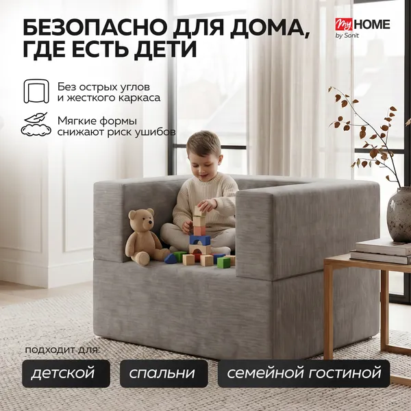 Изображение товара Бескаркасное кресло-кровать Sonit Lucky Eclipse 16 (темно-бежевый)