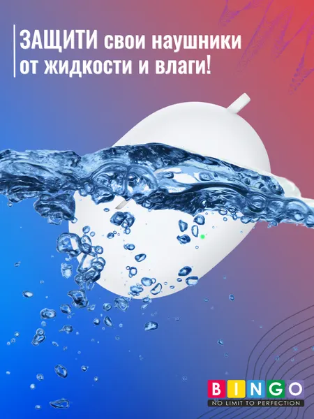 Изображение товара Чехол для наушников Bingo Silicone для Beats Studio Buds+ (белый)