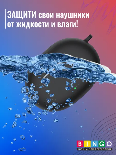 Изображение товара Чехол для наушников Bingo Silicone для Beats Studio Buds+ (черный)