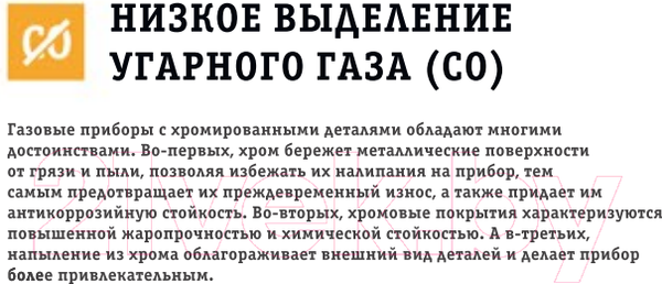 Изображение товара Плита туристическая Tourist Camping Guru Plus / TS-233