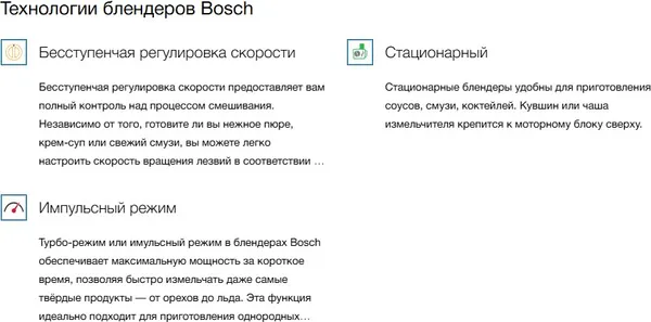 Изображение товара Блендер стационарный Bosch MMB6386M (серебристый)