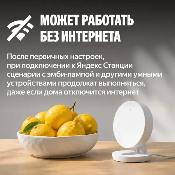 Изображение товара Датчик присутствия Яндекс Matter YNDX-00525