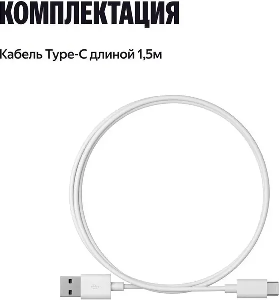 Изображение товара Датчик присутствия Яндекс Matter YNDX-00525