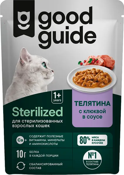 Изображение товара Влажный корм для кошек Good guide Для стерилизованных телятина с клюквой в соусе (75г)