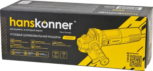 Изображение товара Угловая шлифовальная машина Hanskonner HAG1011