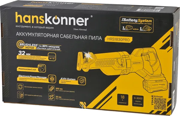 Изображение товара Сабельная пила Hanskonner HRS1830PRO