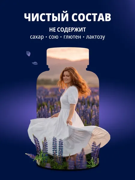 Изображение товара Пищевая добавка Bificin Форте Синбиотик (30 капсул)