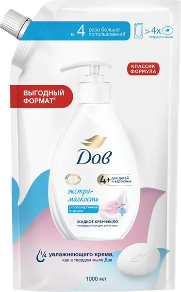 Изображение товара Мыло жидкое ДАВ Экстрамягкость (1л)