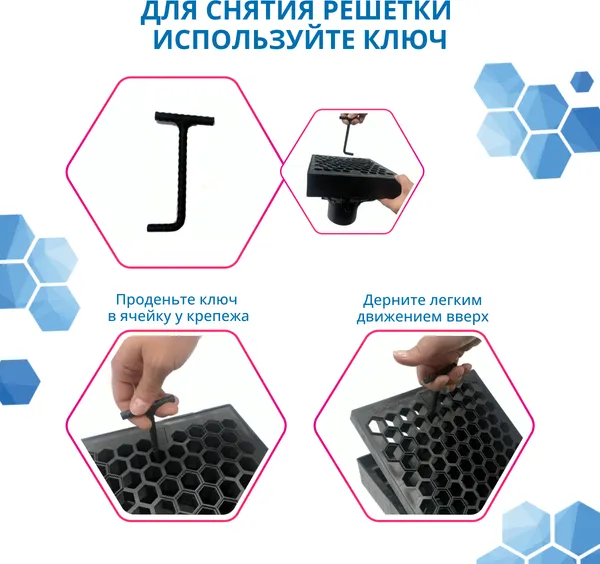 Изображение товара Дождеприемник Gidrolica ЛП-25.25.20 (6012)