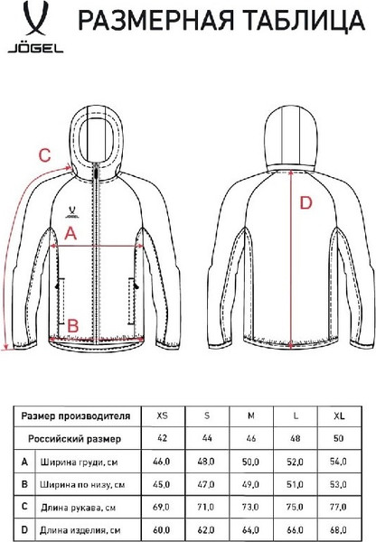 Изображение товара Худи Jogel Essential Athlete Hooded FZ Jacket W (серый, L)