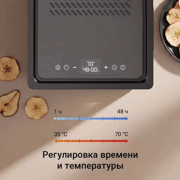 Изображение товара Сушилка для овощей и фруктов Redmond FD1108 (черный)