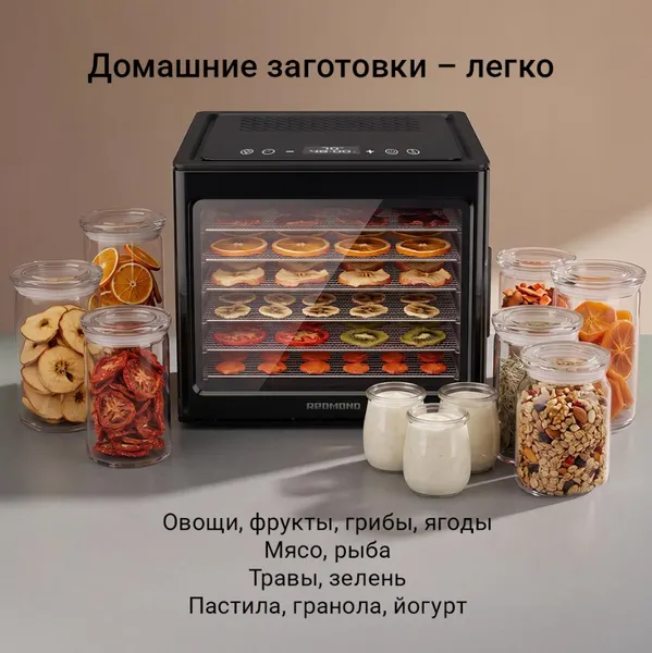 Изображение товара Сушилка для овощей и фруктов Redmond FD1108 (черный)