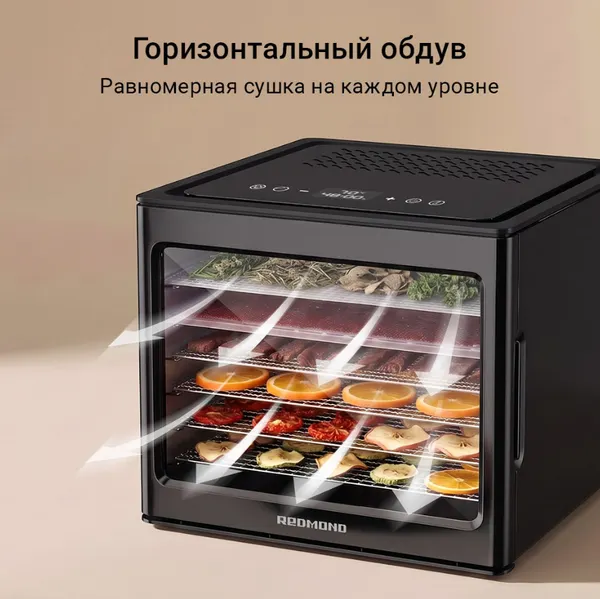 Изображение товара Сушилка для овощей и фруктов Redmond FD1108 (черный)