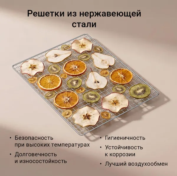 Изображение товара Сушилка для овощей и фруктов Redmond FD1108 (черный)