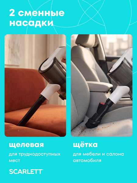 Изображение товара Вертикальный пылесос Scarlett SC-VC80H100 (белый/черный)