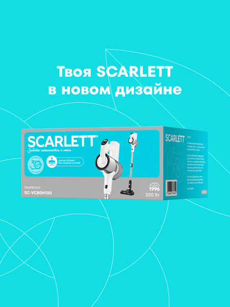 Изображение товара Вертикальный пылесос Scarlett SC-VC80H100 (белый/черный)