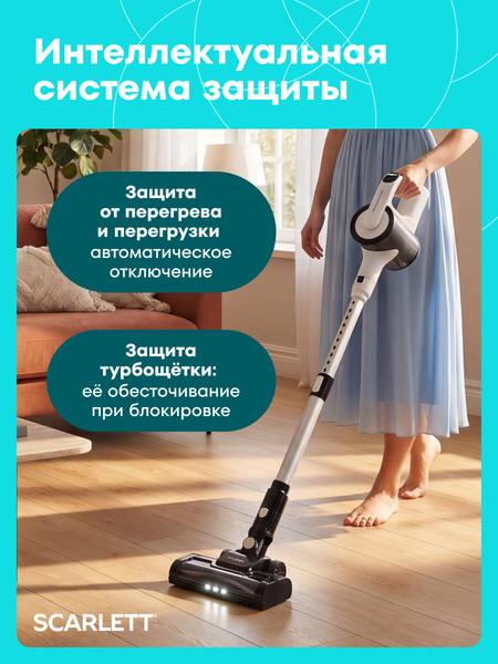Изображение товара Вертикальный пылесос Scarlett SC-VC80H100 (белый/черный)