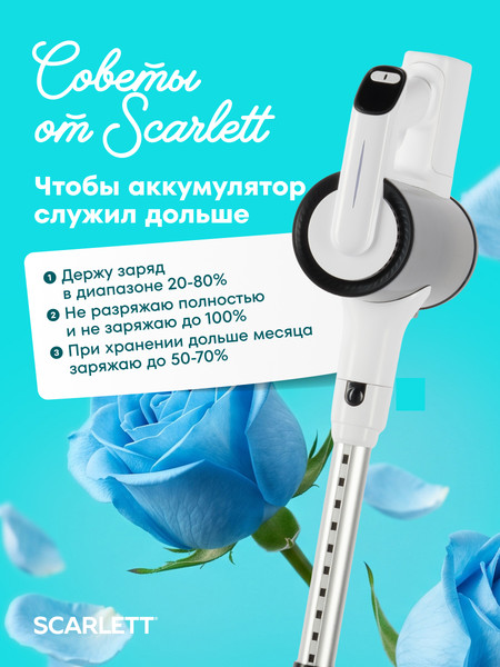 Изображение товара Вертикальный пылесос Scarlett SC-VC80H100 (белый/черный)