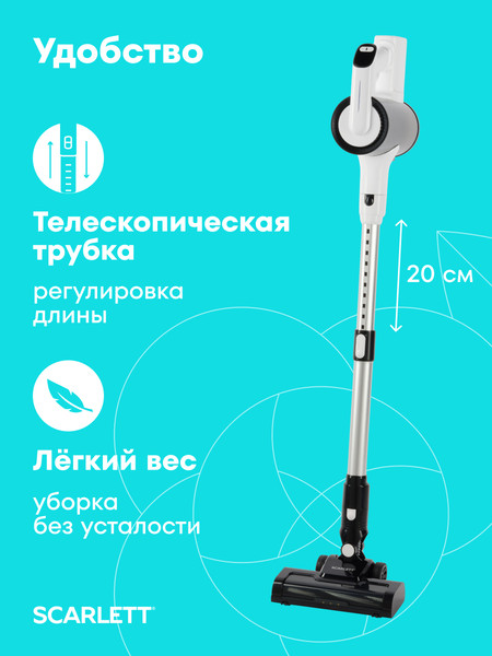 Изображение товара Вертикальный пылесос Scarlett SC-VC80H100 (белый/черный)