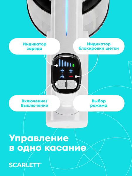 Изображение товара Вертикальный пылесос Scarlett SC-VC80H100 (белый/черный)