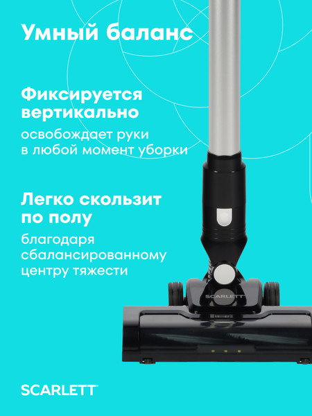 Изображение товара Вертикальный пылесос Scarlett SC-VC80H100 (белый/черный)
