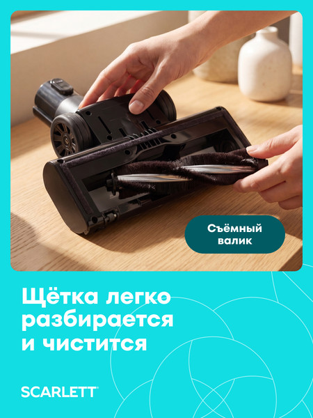 Изображение товара Вертикальный пылесос Scarlett SC-VC80H100 (белый/черный)