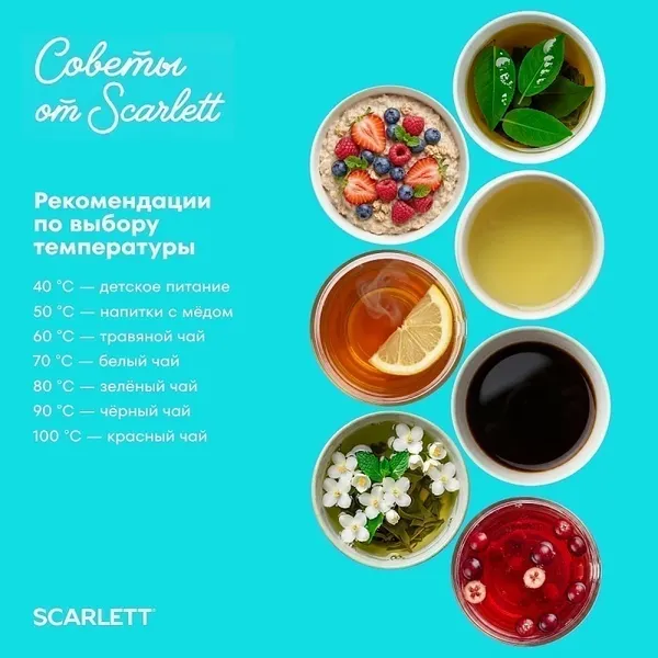 Изображение товара Электрочайник Scarlett SC-EK27G111 (черный)