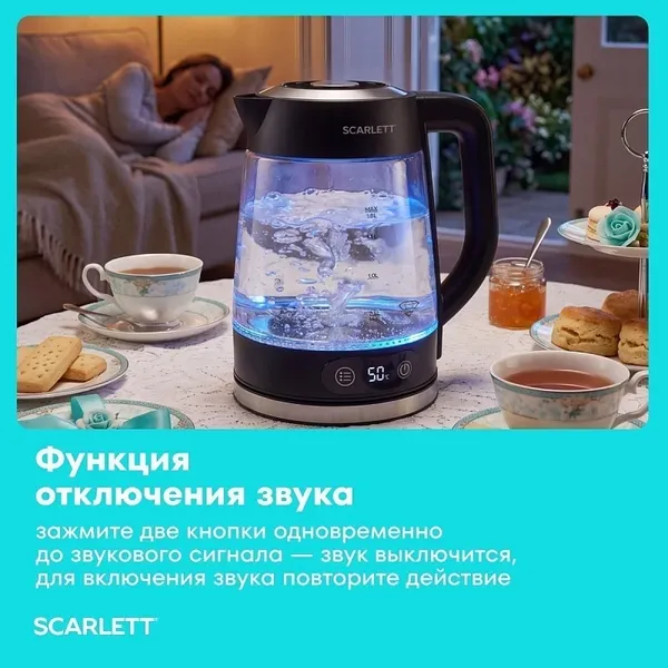 Изображение товара Электрочайник Scarlett SC-EK27G111 (черный)