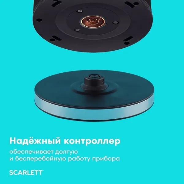 Изображение товара Электрочайник Scarlett SC-EK27G111 (черный)