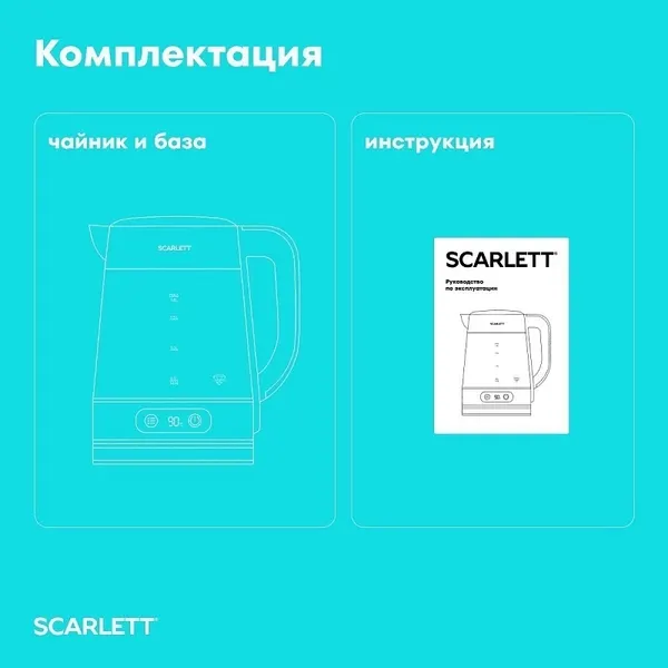Изображение товара Электрочайник Scarlett SC-EK27G111 (черный)