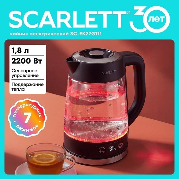 Изображение товара Электрочайник Scarlett SC-EK27G111 (черный)