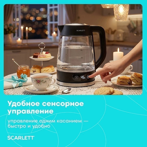 Изображение товара Электрочайник Scarlett SC-EK27G111 (черный)