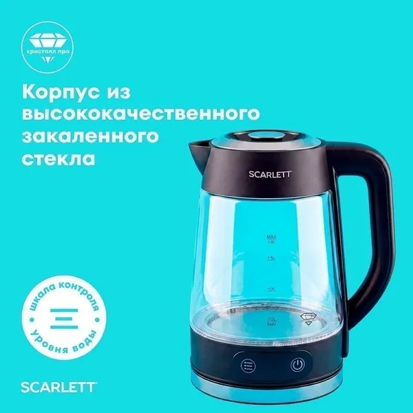 Изображение товара Электрочайник Scarlett SC-EK27G111 (черный)