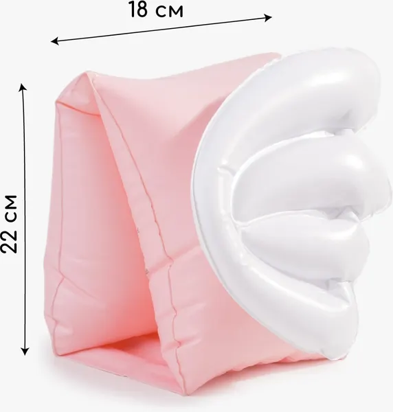 Изображение товара Нарукавники для плавания Amarobaby Wings AB26-16WS/06 (розовый)