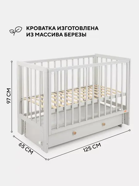 Изображение товара Детская кроватка Rant Indy Box 211 (бежевый)