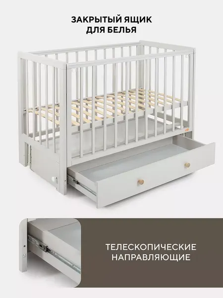 Изображение товара Детская кроватка Rant Indy Box 211 (бежевый)