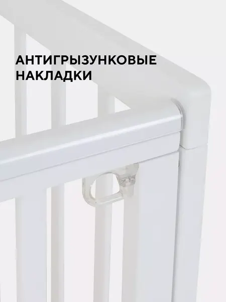 Изображение товара Детская кроватка Rant Indy Box 211 (бежевый)