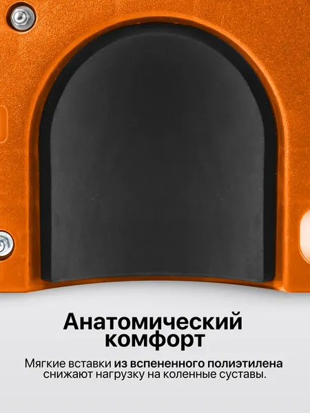 Изображение товара Подколенник подкатной Forstime FT-9U0314 (66404)