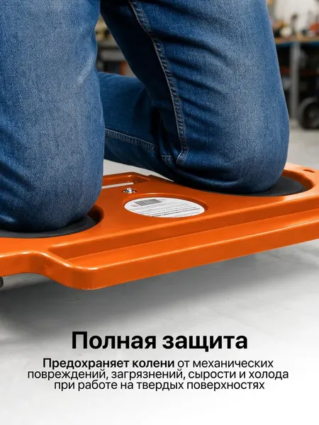 Изображение товара Подколенник подкатной Forstime FT-9U0314 (66404)