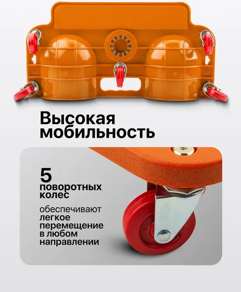 Изображение товара Подколенник подкатной Forstime FT-9U0314 (66404)