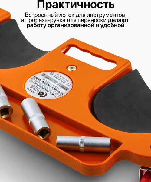 Изображение товара Подколенник подкатной Forstime FT-9U0314 (66404)