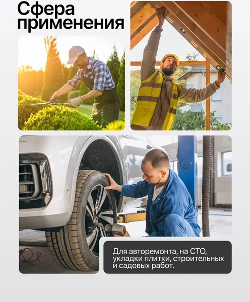 Изображение товара Подколенник подкатной Forstime FT-9U0314 (66404)